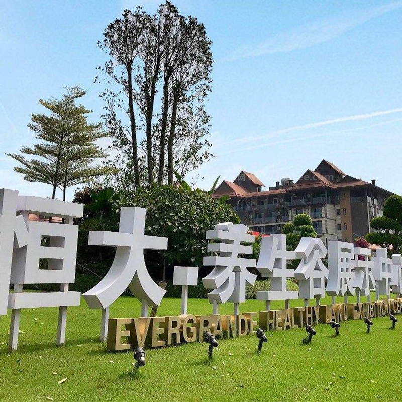 http://ngunbn.cn/data/images/case/20200113165531_334.jpg